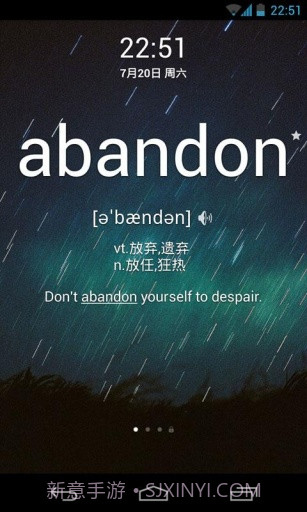 单词锁屏截图1 单词锁屏截图1