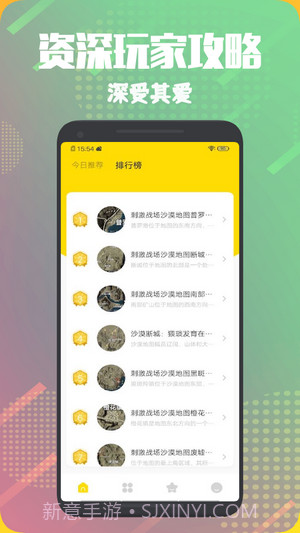 飞扬时光宝盒截图2 飞扬时光宝盒截图2