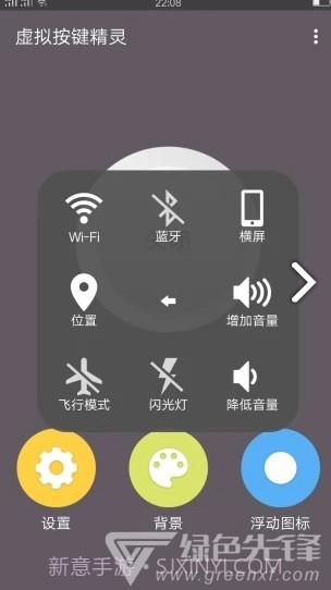 键盘美化包(键盘美化包永久链接)V1.1 安卓截图4 键盘美化包(键盘美化包永久链接)V1.1 安卓截图4
