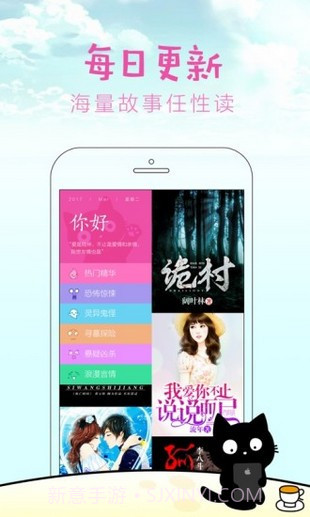 快点阅读免费畅读版截图1 快点阅读免费畅读版截图1