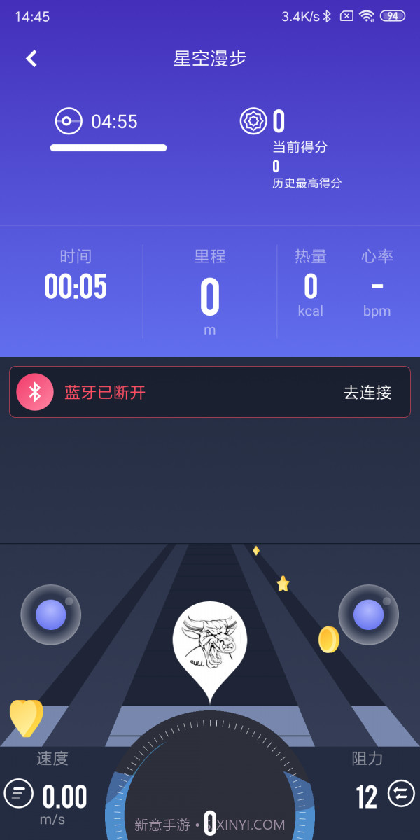 莫比健身截图4