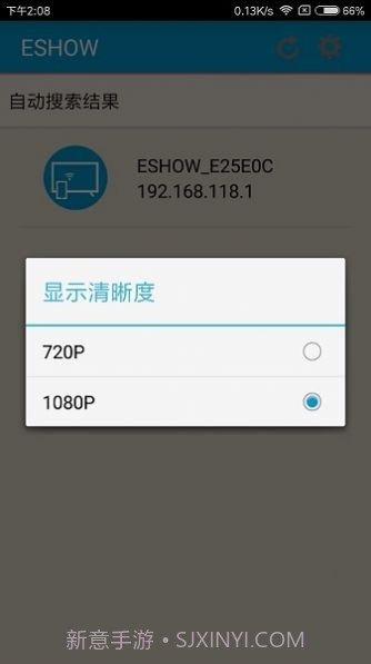 ESHOW截图3 ESHOW截图3