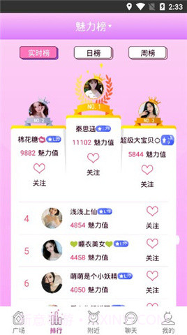 快猫社区软件截图1 快猫社区软件截图1