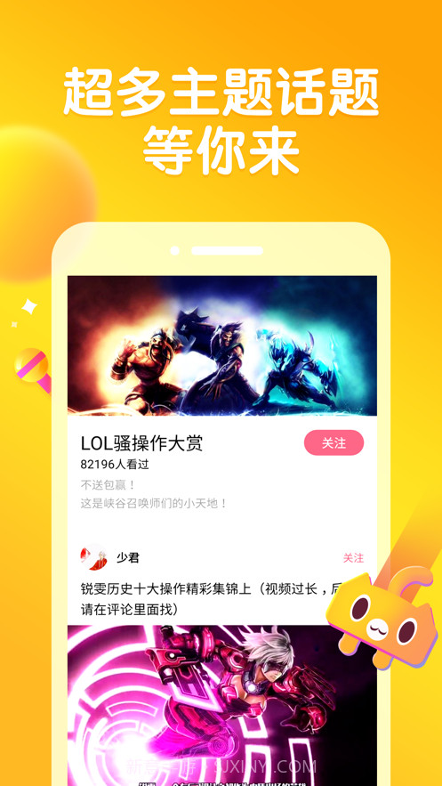皮皮虾pro截图3 皮皮虾pro截图3