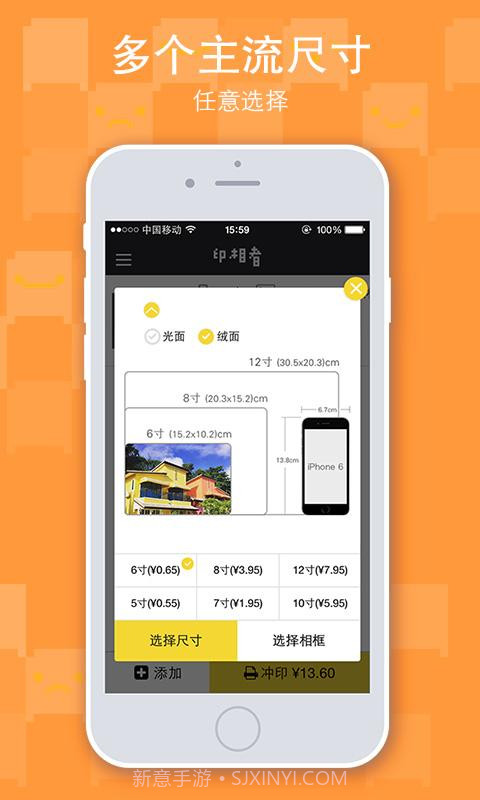 印相者截图2 印相者截图2