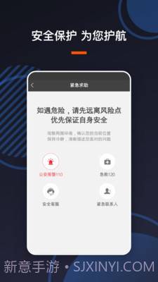 U享代驾客户截图1 U享代驾客户截图1
