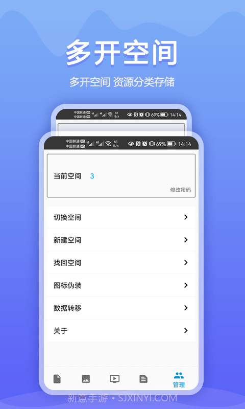 加密相册同步助手截图4 加密相册同步助手截图4