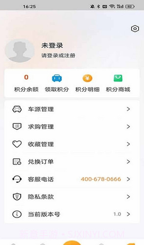 事故车出售网截图1 事故车出售网截图1