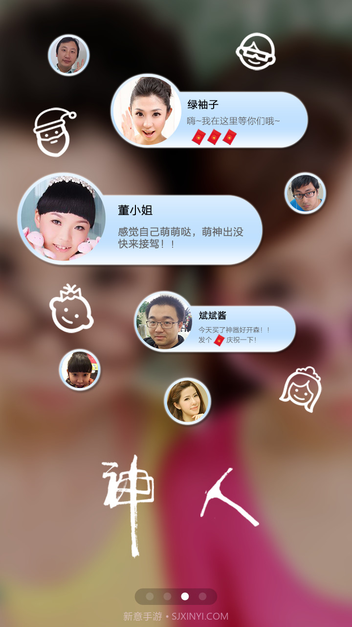 神器六国截图2 神器六国截图2