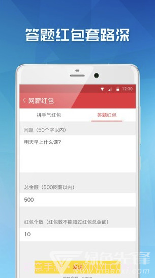 易班app(易班优课)V4.6.3 免费版截图3 易班app(易班优课)V4.6.3 免费版截图3