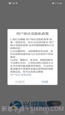兴城融媒截图1 兴城融媒截图1
