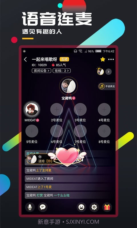 百变大侦探截图3