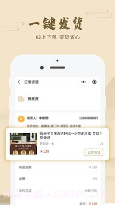 艾帮主截图5 艾帮主截图5