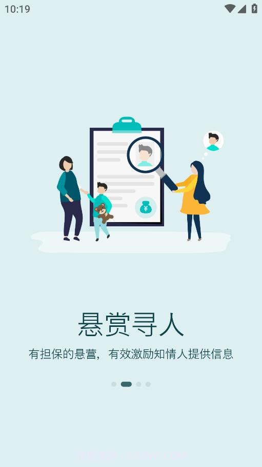 小鸟归巢截图4 小鸟归巢截图4