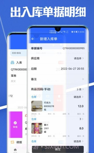 高沧云仓库截图3