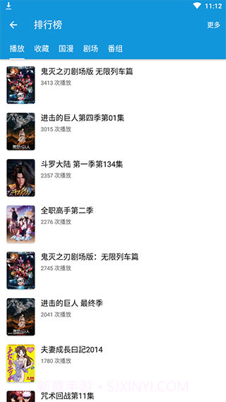 嘀嘀动画截图1 嘀嘀动画截图1