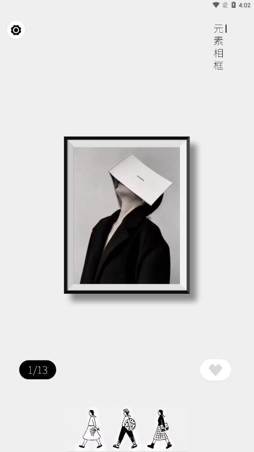 VOUN相框截图4 VOUN相框截图4