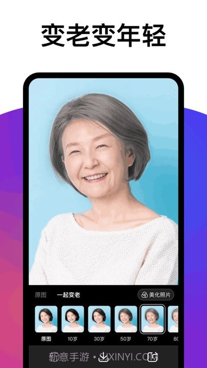 争达百变相机截图2 争达百变相机截图2