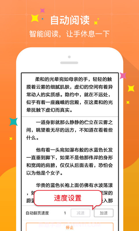 奇热免费小说截图4