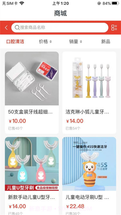 惠品汇截图1 惠品汇截图1