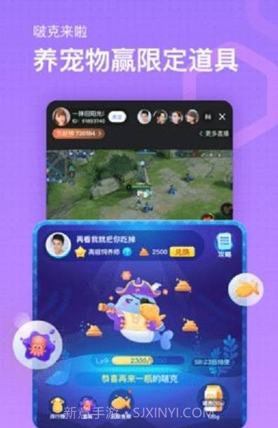 MS直播交友(美岁直播)截图1