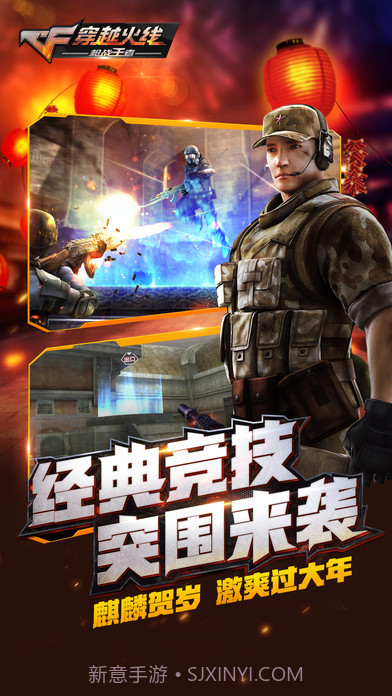 cf手游刷钻石软件2023截图3 cf手游刷钻石软件2023截图3