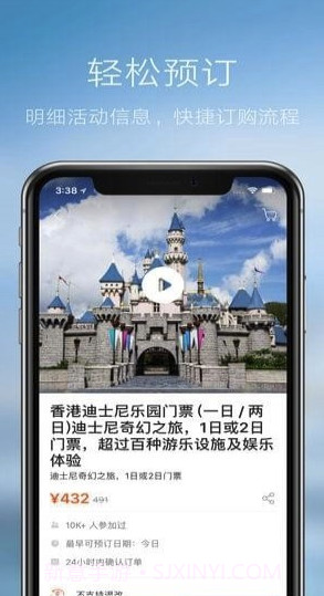 KLOOKv5.58截图1 KLOOKv5.58截图1