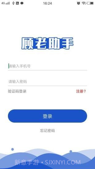 顾老助手截图2 顾老助手截图2