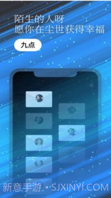 一万年日记截图3