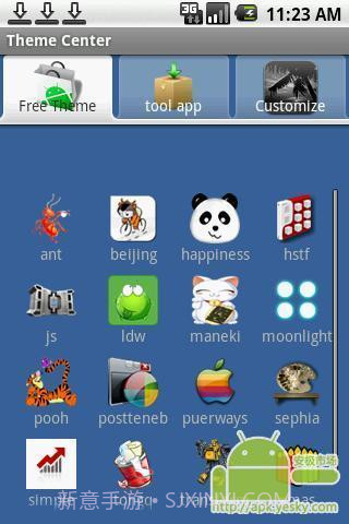 主题中心截图2 主题中心截图2