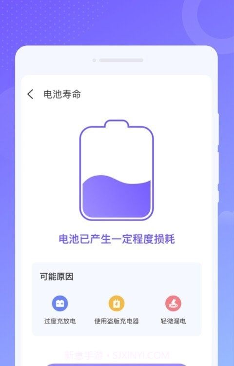 效率WiFi截图1 效率WiFi截图1