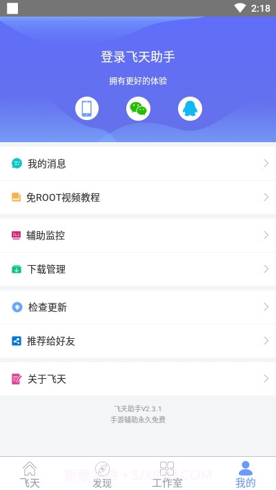 天涯明月刀辅助截图2 天涯明月刀辅助截图2