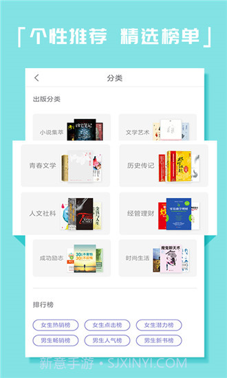 KK电子书截图5 KK电子书截图5