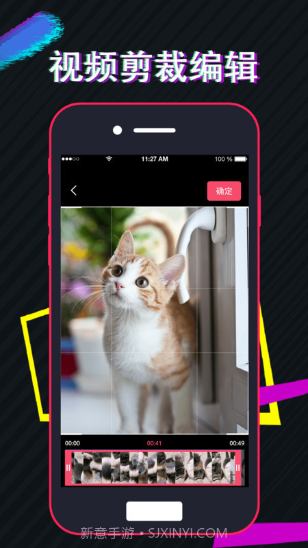 快剪视频v3.35截图2