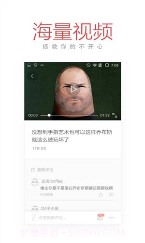 今日十大新闻截图2 今日十大新闻截图2