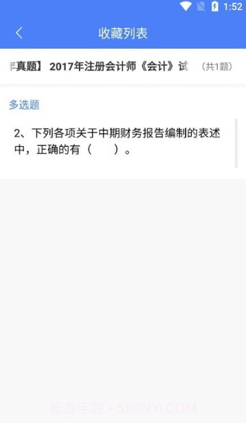 浩鑫截图2 浩鑫截图2