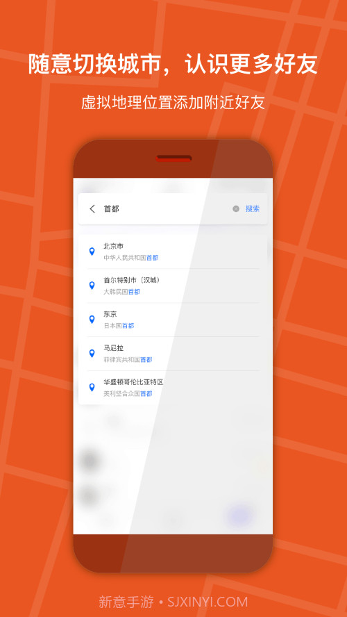 伪装虚拟定位截图1 伪装虚拟定位截图1