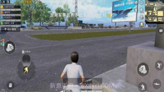 和平精英百草枯辅助app截图2