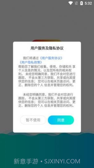 趣响来电秀截图4 趣响来电秀截图4