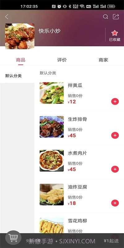 网上彰武截图1 网上彰武截图1