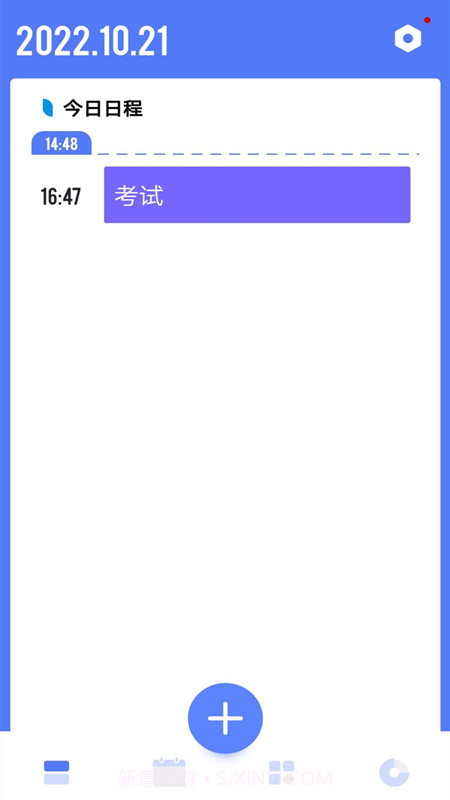 时光方块截图2 时光方块截图2