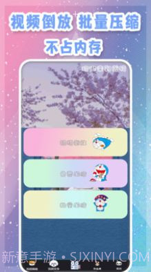 视频剪辑卡点截图2