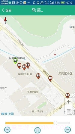 手机号码追踪定位截图2 手机号码追踪定位截图2