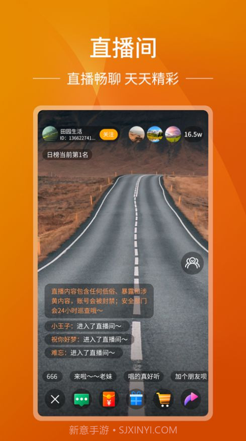 山海秀截图3 山海秀截图3