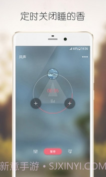 白噪声截图2