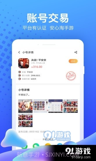 7333小游戏截图1