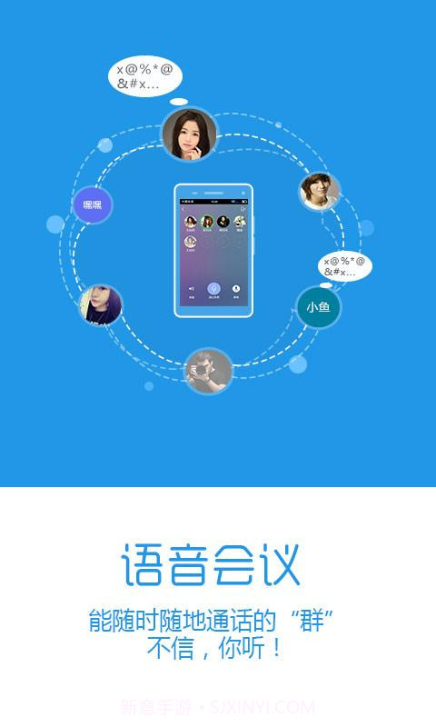 蜂加截图4 蜂加截图4