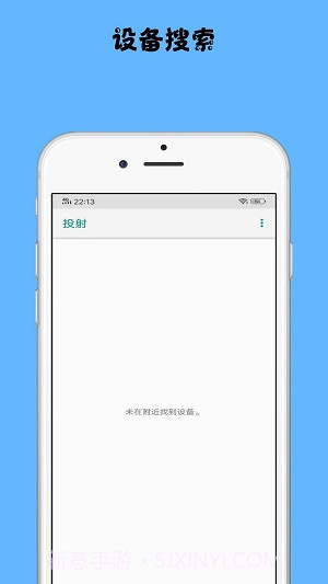 镜像投屏截图2 镜像投屏截图2