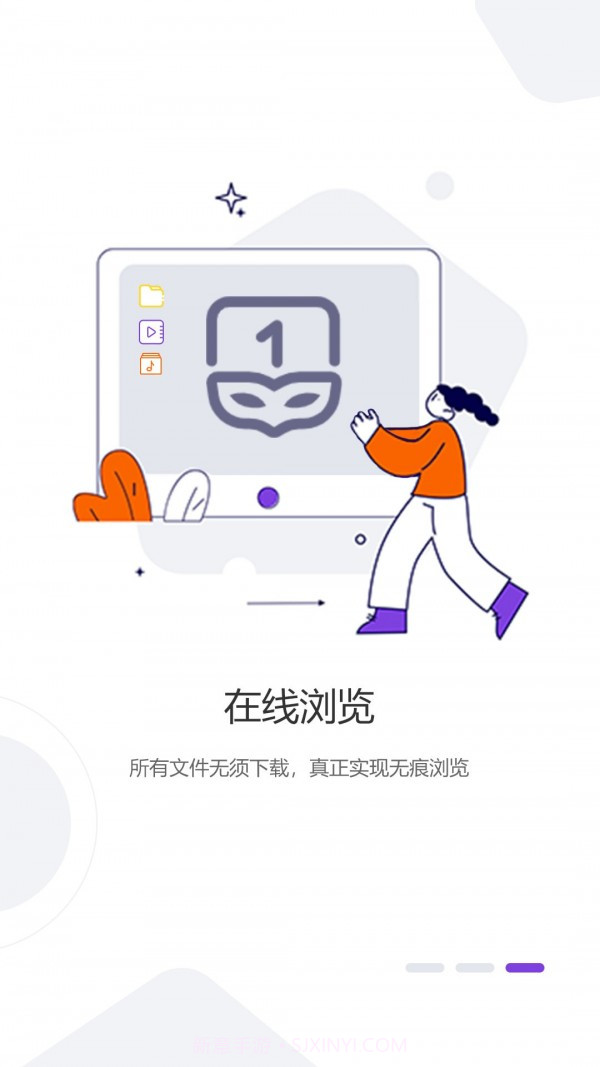 光追云盘截图4 光追云盘截图4