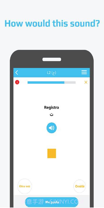 卡莱拉-正确学习阿拉伯语截图4